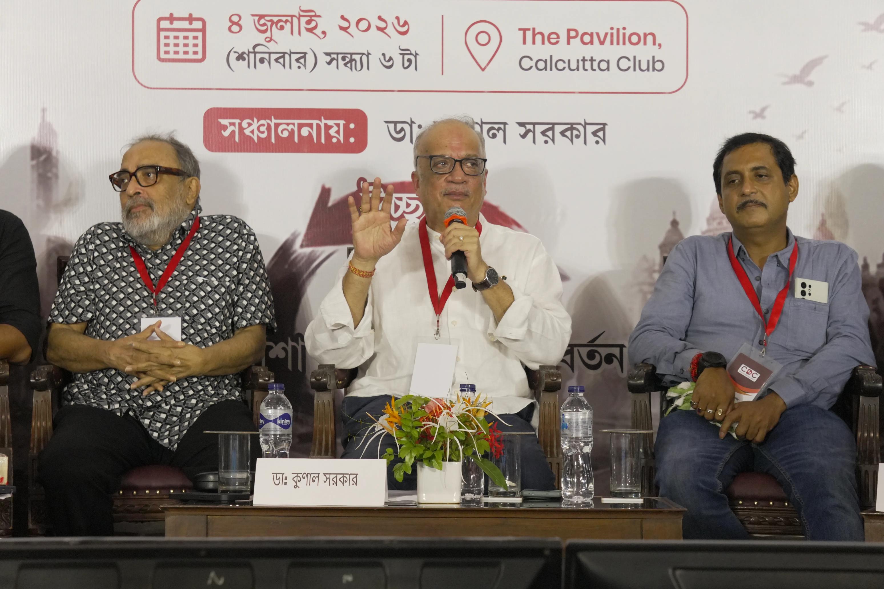 Calcutta Debating Circle event photo 24